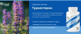 КАКВО Е ТУРКЕСТЕРОН, ПОЛЗИ, СВОЙСТВА И ПРИМЕРНИ ДОЗИ