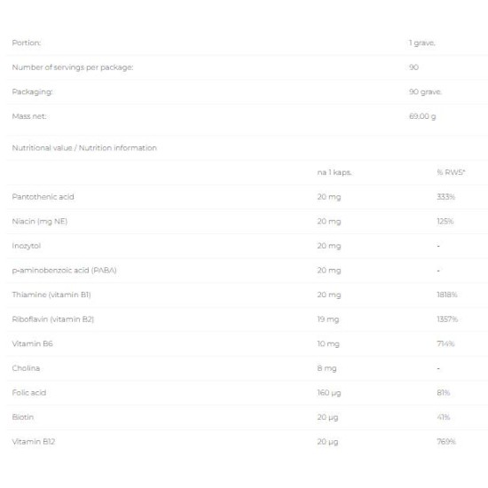 6 Pak Nutrition Effective Line Vitamin B Complex 90 таблетки на супер цена