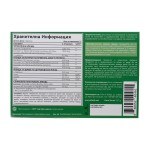 Aherb Slimaherb Слимахерб 120 Капсули на супер цена