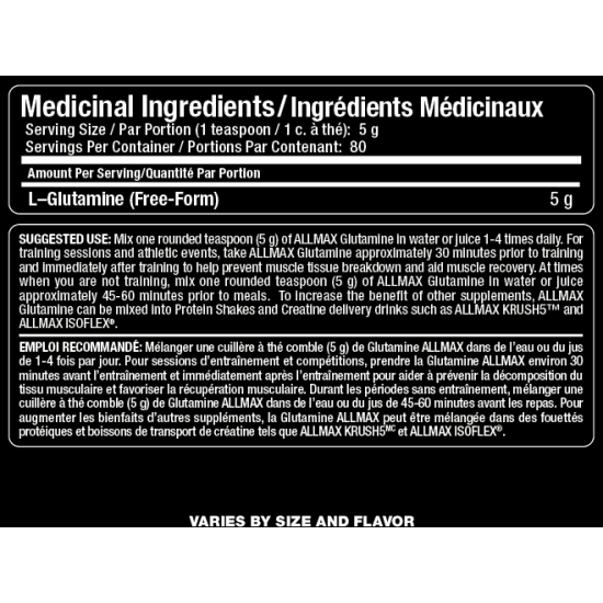 Allmax nutrition Glutamine 400 гр. - 80 дози на изгодни цени Allmax nutrition Glutamine 400 гр. - 80 дози на супер цена
