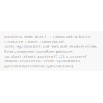 Allnutrition BCAA Power Drink 24х250 мл на супер цена
