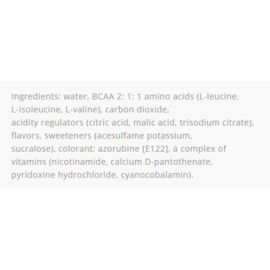 Allnutrition BCAA Power Drink 250 мл на супер цена