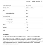Allnutrition Fitking Delicious Donut Cookie - Peanut Caramel Flavour 128 гр на супер цена