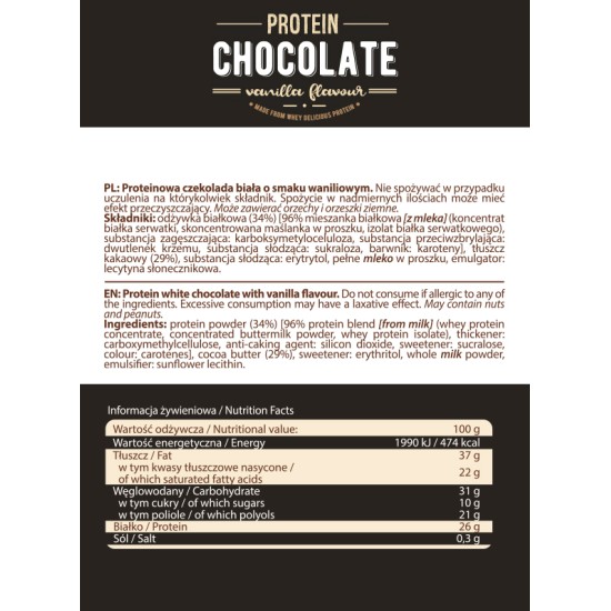 Allnutrition Protein Chocolate 100 гр на супер цена