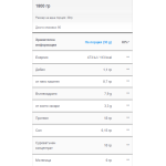 ALLNUTRITION Protein Concetrate 1800 гр на супер цена
