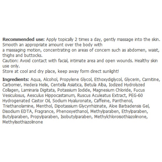 Amix Nutrition No Fat & Cellulite Gel 200 мл на супер цена