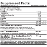 Amix Nutrition Crea-Trix ™ 824 гр на супер цена