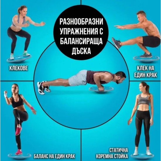 Armageddon Sports Дъска за баланс с дръжки на супер цена