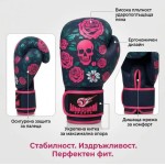 Armageddon Sports Дамски боксови ръкавици Pink Skull на супер цена