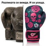 Armageddon Sports Дамски боксови ръкавици Pink Skull на супер цена