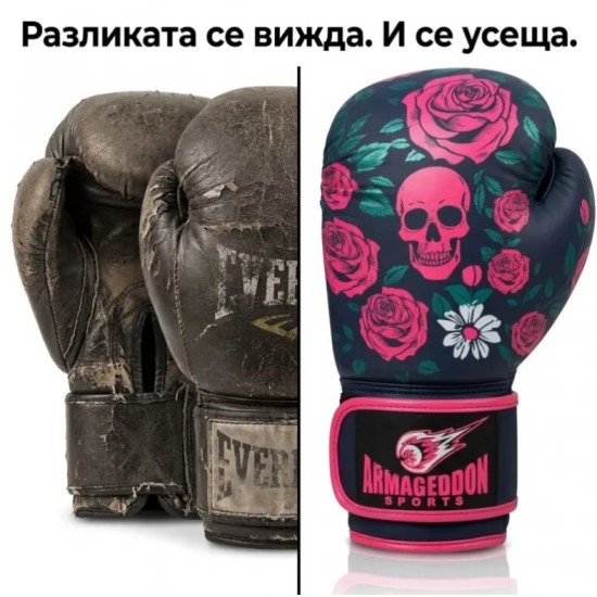 Armageddon Sports Дамски боксови ръкавици Pink Skull на супер цена