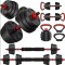 Armageddon Sports Комплект дъмбели с лост и пудовка 20 кг