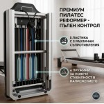 Armageddon Sports Сгъваем пилатес реформър стоманен с 9 степени съпротивление на супер цена