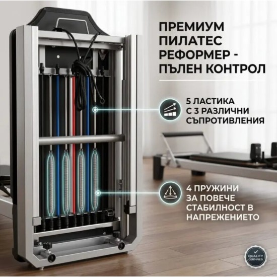 Armageddon Sports Сгъваем пилатес реформър стоманен с 9 степени съпротивление на супер цена