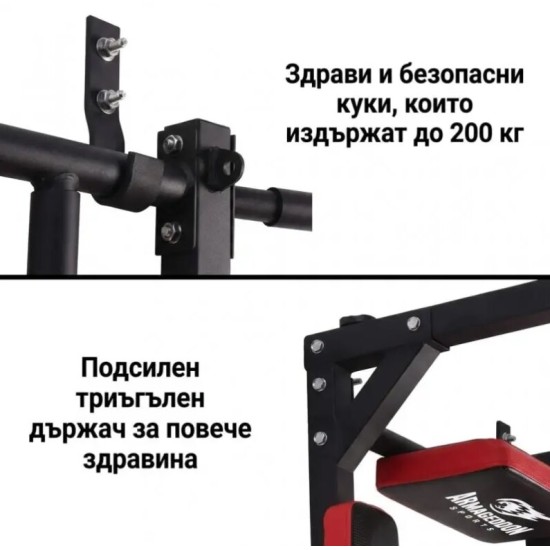 Armageddon Sports Мултифункционална станция за стена 2 в 1 за кофички и набирания на супер цена