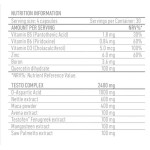 Battery Nutrition Testo 120 капсули на супер цена