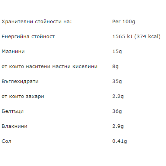 Born Winner Deluxe protein bar 36% - Cookies and cream 55 гр на супер цена