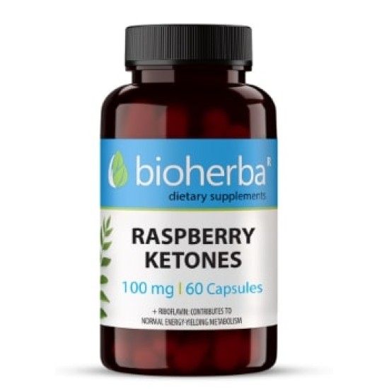 Bioherba Raspberry Ketones 100 мг / 60 капсули на супер цена
