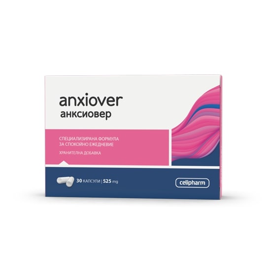 CELIPHARM Anxiover/ Анксиовер 525 мг / 30 капсули на супер цена