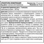 Cvetita Herbal Ashwagandha – Ашваганда екстракт 300 мг / 90 капсули на супер цена
