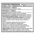 Cvetita Herbal Ginger - 60 таблетки х 150 mg на супер цена