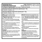 Cvetita Herbal 10/ten Glutamine - 1 kg на супер цена