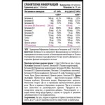 Cvetita Herbal Inovit 365 – Иновит 365 – Мултивитамини и Минерали за жени с Koензим Q10 – 60 таблетки на супер цена
