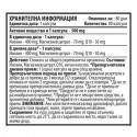 Cvetita Herbal InQsine-M - 80 веган капсули / 500 мг на супер цена