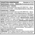 Cvetita Herbal Natto Max – Натокиназа – 160 мг / 40 капсули на супер цена