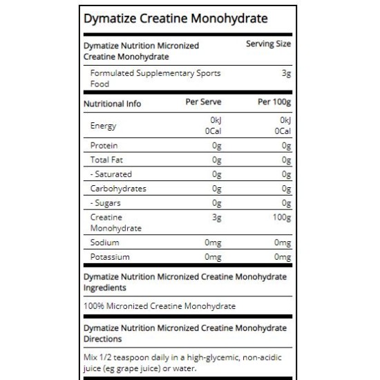 Dymatize Nutrition Creatine Monohydrate Creapure 500 грaма на супер цена