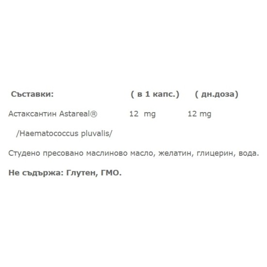 Double Wood Astaxanthin Astareal 12 мг / 60 гел капсули на супер цена