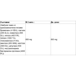 Double Wood Essential Dgestive Enzymes 400 мг / 180 капсули на супер цена