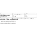 Double Wood Nicotinamide Riboside 250 мг / 120 капсули на супер цена