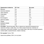 Double Wood Sea Moss Gel 236 мл на супер цена