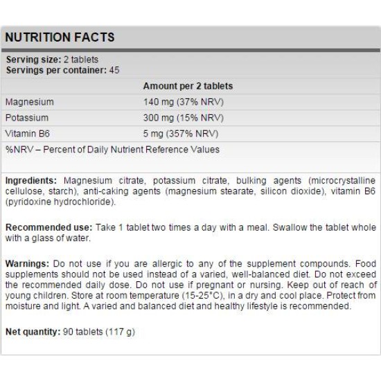 FA Nutrition Mag plus B 90 таблетки на супер цена