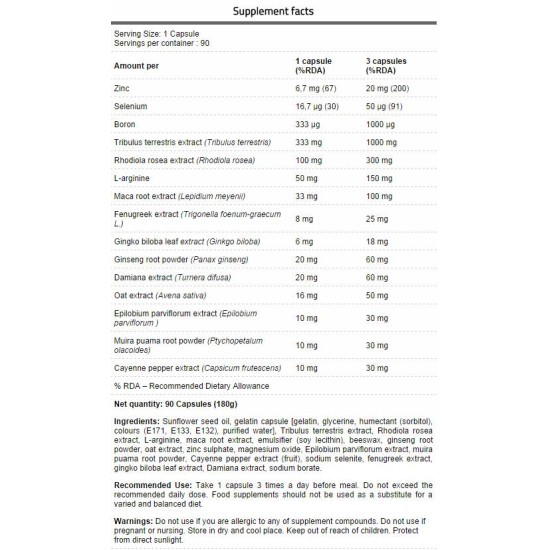 FA Nutrition Test CORE 90 капсули / 90 дози на супер цена