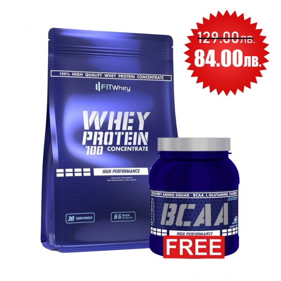 FITWhey 1 + 1 FREE FITWHEY Whey Protein 100 Concentrate 2000 гр + FITWHEY Bcaa 500 гр на супер цена