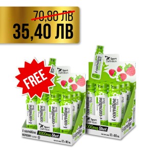 Sport Definition 1+1 FREE L-Carnitine 3000 Shot / 12x80 мл