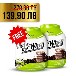 Sport Definition 1+1 FREE That′s The Whey 2270 гр