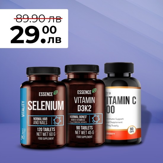 Promo 1+2 FREE  Selenium 120 tabs + Vitamin D3 4000 IU +К2 100 mcg 90 tabs + Ultra Vitamin C 600 mg / 90 Caps на супер цена