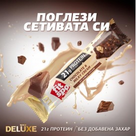 Fit Spo Deluxe Crunchy Protein Bar 65 g - Chocolate and Milky Cream