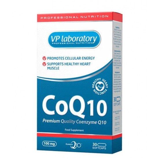 VPLaB  Laboratory Coenzyme Q10 - 30 Softgels на супер цена
