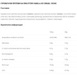 Fit Spo Pro Series / Ultra Premium Whey / vanilia / 30 гр на супер цена