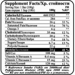Fit&Shape Browine Protein bar (Шоколад с Фъстъчено Масло) – 100 гр на супер цена