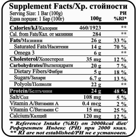 Fit&Shape Browine Protein bar (Шоколад с Фъстъчено Масло) – 100 гр на супер цена