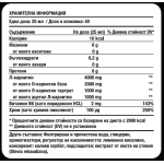 Fitholic Professional L-Carnitine Slim Energy 4000 mg Triple L-Carnitine Matrix 1000 ml на супер цена