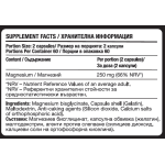 Fitholic Professional Relax and Recover Stack на супер цена