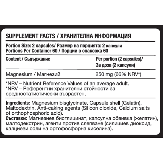 Fitholic Professional Relax and Recover Stack на супер цена