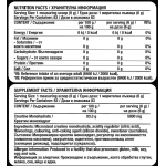 Fitholic Professional Pure Creatine 500 грама / 83 дози - овкусен креатин на супер цена