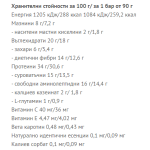GO BIG protein bar cookies 90 гр на супер цена